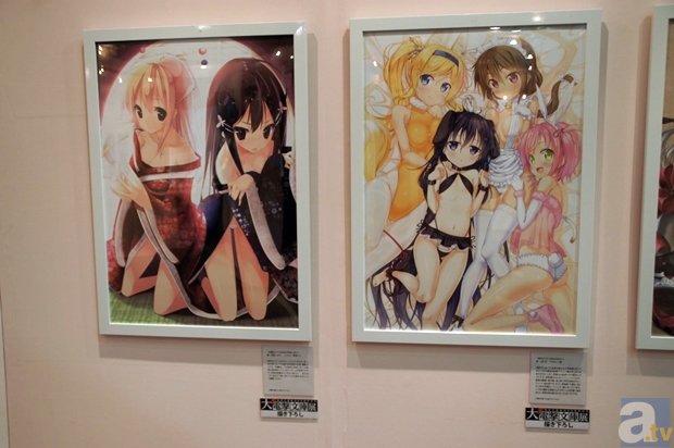 ‘雷竞技APP’韦讽录事宅观曹将军画马图